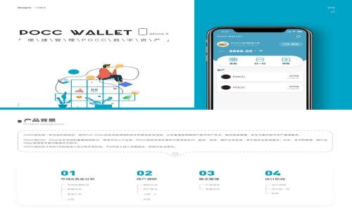 全面解析USDT区块链数字钱包：安全性、使用技巧与选择指南