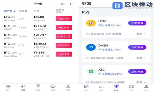 如何选择合适的 ETH 钱包？全面解析与推荐