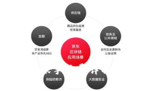 以太坊钱包USDT转账手续费详解：如何降低你的成本