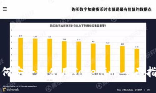 如何安全地使用Tokenim：全面指南