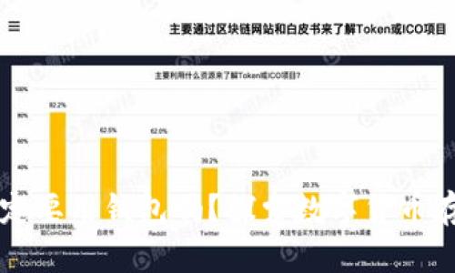 比特币一定要用钱包吗？探索数字货币存储的真相