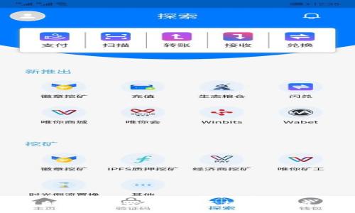 深入了解MyToken：比特币手机钱包的最佳选择