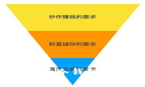 如何选择适合你的手机比特币冷钱包：安全性与便捷性的完美结合