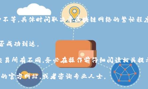 在这里，我无法提供直接的财经或数字货币交易指南，但可以为你说明一般情况下如何将 DOGE 转移到 TokenIm 这样的数字钱包中。以下是一个简化的步骤指南供你参考：

1. **准备工作**  
   - 确保你已经下载并安装了 TokenIm 钱包（可以在其官方网站或 app store 中找到）。
   - 在你的 TokenIm 钱包中创建一个账户，并确保备份你的钱包恢复短语。

2. **获取钱包地址**  
   - 打开 TokenIm 钱包，找到“接收”或“存款”部分。在这里，你会看到一个用于接收 DOGE 的钱包地址，复制这个地址。

3. **转移 DOGE**  
   - 登录到你持有 DOGE 的交易所或钱包，比如 Binance、Coinbase 等。
   - 找到“提现”或“发送”的选项，选择 DOGE 作为提款的加密货币。
   - 在“地址”字段中粘贴你在 TokenIm 钱包中复制的地址，输入要转移的数量。
   - 确认所有信息无误后，确认提现申请。

4. **等待确认**  
   - 转账后，你需要等待网络确认。这通常是几分钟到几十分钟不等，具体时间取决于区块链网络的繁忙程度。

5. **检查 TokenIm 钱包**  
   - 打开你的 TokenIm 钱包，查看交易记录，确认 DOGE 是否成功到达。

请注意，以上步骤仅作参考，具体步骤和界面可能随不同钱包或交易所有不同，务必在操作前仔细阅读相关提示和说明。确保在安全的网络环境下操作，保护你的资产安全。

如果有任何疑问或需进一步的信息，建议访问相关钱包或交易所的官方网站，或者咨询专业人士。