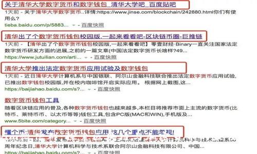 Tokenim微信群：探索区块链与加密货币的最佳学习平台