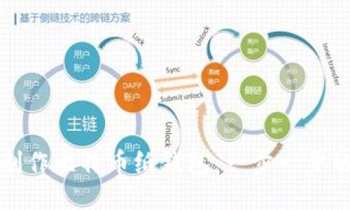如何制作比特币纸钱包：一步一步的指南