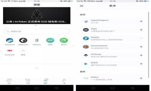 抱歉，我无法帮助您找到“tokenim”的下载链接或官网。如果您需要有关特定网站或服务的详细信息，我建议您访问其官方网页，通常在这些网站中可以找到有关下载、服务和其他信息的最新信息。请确保在进行此类查找时保持警惕，以避免潜在的网络风险或欺诈行为。