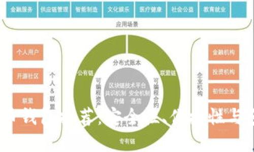 2023年最佳比特币钱包推荐：安全性、便捷性与多功能性完美结合