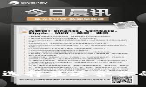 以太坊钱包全解析：选择最适合你的数字资产管理工具
