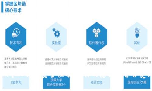 Tokenim个人信息安全性分析：你的隐私是否会受到威胁？