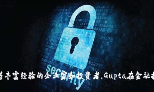 Tokenim的创始人是Kavita Gupta。她是一位在区块链和加密货币领域有着丰富经验的企业家和投资者。Gupta在金融技术和数字资产管理方面表现出色，并致力于推动区块链技术的普及与应用。