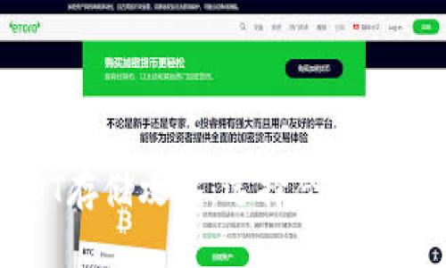 USDT存储攻略：选择合适的钱包