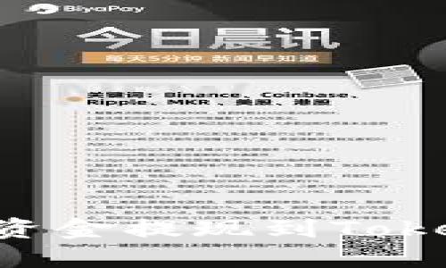 如何将趣树的资金提现到Tokenim：完整指南