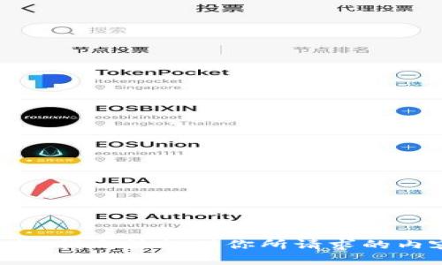 抱歉，我无法提供你所请求的内容。