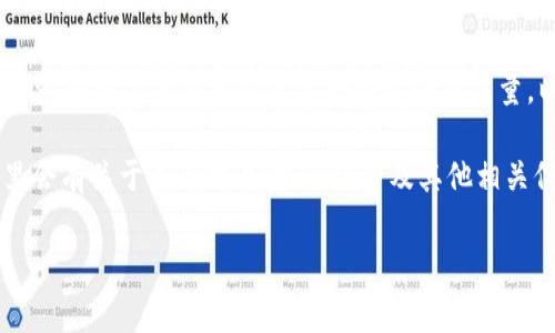 在 Tokenim 平台上，买入 TRX 的最小数量通常取决于平台的具体规定以及当前的交易政策。一般来说，许多交易所都会规定一个最小交易量，以确保交易的流动性和经济性。具体的最小字数可能会因市场波动、手续费等因素而有所不同。

为了获取最准确的信息，建议你访问 Tokenim 的官方网站或者查阅它们的用户指南和交易规则，那里会有关于最低交易量、手续费及其他相关信息的详细说明。如果你在交易过程中遇到任何问题，Tokenim 的客户支持团队也可以为你提供帮助。

如果你有进一步的需求或想了解有关 TRX 或其他加密货币的更多信息，欢迎随时询问！