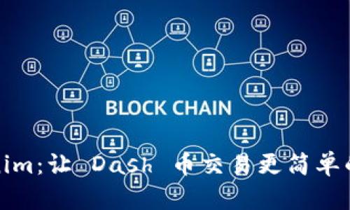 Tokenim：让 Dash 币交易更简单的利器