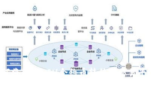如何将TokenIM合约币转移到交易平台？