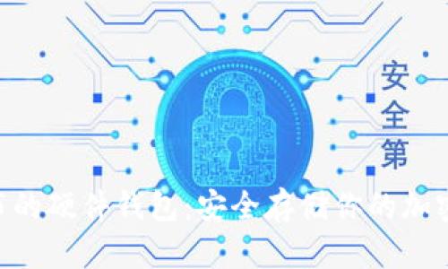探索Tokenim发布的硬件钱包：安全存储你的加密资产的理想选择