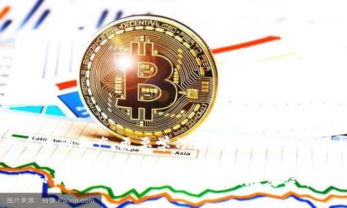   Tokenim钱包ETC密钥丢失怎么办？教你挽回资产的几种方法 / 

 guanjianci Tokenim, ETC, 密钥丢失, 加密货币 /guanjianci 

密钥丢失的影响
在加密货币世界中，私钥就如同一把通往你数字资产的钥匙。当你使用Tokenim钱包存储以太坊经典（ETC）时，私钥的存在至关重要。一旦丢失，除了资金的安全外，能否恢复使用这个钱包则成为每一个用户最关心的问题。你是不是也在想，一旦密钥消失，难道就要无奈地看着资产在数字钱包中沉睡吗？

丢失密钥后的第一步：冷静处理
在发现密钥丢失后，第一步是保持冷静。很多用户在得知这个消息后，可能会感到焦虑或绝望，甚至采取一些极端的行动。然而，用冷静的态度分析形势，寻找解决方案会更有助于你的问题解决。因为许多时候，慌乱只会让情况变得更加复杂。

检查备份
你是否曾经在创建钱包的时候做过备份？大多数加密钱包都有推荐用户备份密钥的选项，比如通过纸质形式、云端存储或其他安全的方式。请仔细检查你的设备、邮件或任何可能存储备份的地方。或许你在某个不经意的时刻就已经做了备份，而你自己却遗忘了。

恢复助记词
许多加密钱包在创建时会提供助记词来帮助用户恢复访问。如果你在创建Tokenim钱包时记录了助记词，现在可以尝试通过这个助记词来恢复你的钱包。这看似简单，却是一个至关重要的步骤。你是否曾经考虑过，助记词的重要性不仅仅在于恢复钱包，更是你对数字资产的保护？

联系Tokenim客服
如果备份和助记词都无法恢复你的密钥，下一步可以尝试联系Tokenim的客服支持。他们可能会提供一些帮助或指导，让你在丢失密钥后仍有希望找回你的资产。要知道，作为用户，你的反馈和问题是任何企业改进服务的重要基石。

封闭的密钥政策：不可更改的事实
很多人询问：为什么不能通过某种方式重置或改变私钥？加密货币的去中心化特性意味着，用户的资产完全掌控在自己手中，这一政策是为了保护用户的隐私和安全。因此，如果密钥丢失，系统无法主动介入，是不是让你感到无奈？实际上，这是对用户资产最严格的保护。

预防胜于治疗：加强安全措施
经历了密钥丢失的痛苦，很多人开始反思自己的安全措施。不妨问问自己：在今后的日子里، 如果拥有多个加密资产，我应该如何防止类似的事件再次发生？为此，可以考虑以下几条建议：
ul
li定期备份你的私钥和助记词，并保存在安全的地点。/li
li使用硬件钱包来存储你的加密资产，这是比软件钱包更安全的选择。/li
li定期更新你的安全知识，了解新兴的安全威胁。/li
li避免在公共网络中进行交易，选择在安全的私密网络中进行。/li
/ul

总结：珍惜数字资产的每一份安全
在区块链和加密货币的世界里，每一次交易，每一个密钥，都承载着你辛苦得来的资产。密钥丢失是一种教训，也是一种提醒。你不仅要珍惜手中的资产，更要学习如何有效地保护它们。一次深刻的反思，也许会让你在未来的数字投资中变得更加谨慎与明智。而为了避免不必要的损失，时刻保持安全意识是非常必要的。

最后，希望这篇文章能够给你带来实用的帮助，让你在面对类似情况时更加从容。记住，保持冷静和警惕是阴暗世界中生存的关键，而多一份知识，少一份风险，才是我们在复杂市场中应对的最佳策略。
