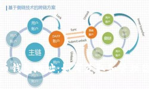 全面了解比特币钱包地址：如何获取和管理你的比特币资产