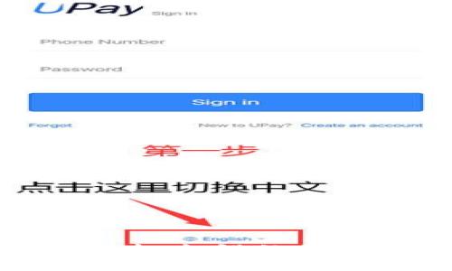 比特币钱包授权出错的原因及解决方案