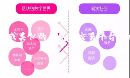 对于许多加密货币用户而言，Tokenim 里币不见了的情况可能是一个让人感到困扰和焦虑的问题。如果你在使用Tokenim(或类似的钱包或交易平台)的过程中发现你的资产不翼而飞，首先请保持冷静，接下来我们将详细探讨可能的原因、解决方法以及如何防范未来的风险。

Tokenim币不见了？这些你必须知道的解决方案