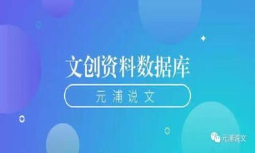 

比特币黄金全节点钱包：如何选择与使用指南
