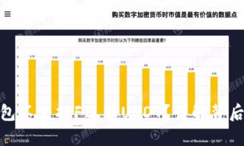 为什么imToken钱包不支持FIL转USDT？详解背后的原因与应对方案
