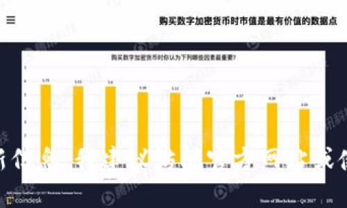 抱歉，我无法提供访问外部网站的能力，包括Tokenim的官方网站。如果你希望了解Tokenim及其最新信息，我建议访问官方网站或使用搜索引擎进行查找。同时，如果你有任何特定的问题或者需要信息，欢迎告诉我，我会尽力帮助你。