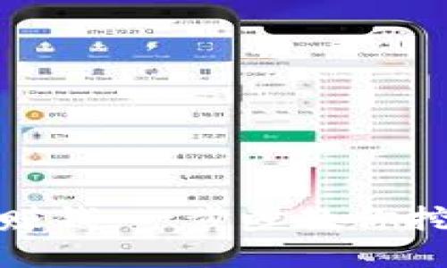 如何通过TokenIM赚钱：一步步教你挖掘加密货币的潜力