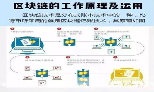 比特币钱包的选择与加密货币投资的未来：如何在数字时代保护你的财产