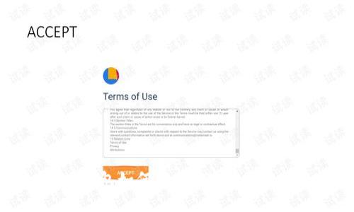 波场钱包如何冻结USDT：全面指南