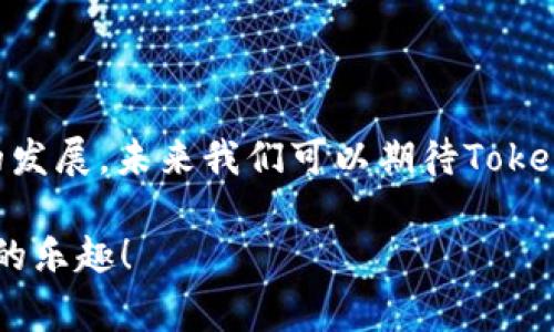  如何取消Tokenim钱包的重复付款？解决常见问题的方法与技巧 /   
 guanjianci Tokenim钱包, 重复付款, 取消交易, 数字货币 /guanjianci   

引言  
在数字货币日益流行的今天，许多人正在尝试使用各种钱包管理他们的资产。Tokenim钱包作为一种新兴的数字货币钱包，因其便捷而受到用户青睐。然而，尽管使用便利，但一些用户可能会遇到重复付款这一令人困惑与烦恼的问题。那么，如何取消Tokenim钱包的重复付款呢？让我们深入探讨这个问题，提供有效的解决方案。  

Tokenim钱包简介  
首先，让我们了解一下Tokenim钱包。这个钱包以其简单易用的界面和多种功能而著称，用户可以方便地存储与转账各种数字货币。但是，这种便捷在某些情况下也可能导致用户在操作中发生错误，例如误操作导致重复付款。这时候，就需采取相应措施来处理。  

重复付款的常见原因  
在大多数情况下，重复付款的发生与以下几个因素有关：  
ul  
    listrong网络延迟：/strong有时候由于网络连接问题，用户在网速缓慢时多次点击“支付”按钮，从而导致支付请求被重复执行。/li  
    listrong用户操作失误：/strong在进行转账时，用户可能因为操作不慎而进行多次付款。/li  
    listrong对界面的误解：/strong一些用户可能对钱包界面不熟悉，导致误认为某项交易未完成而再次进行操作。/li  
/ul  
你是不是也曾遇到过类似的情况？如果答案是肯定的，接下来我们将讨论如何有效取消重复付款。  

取消重复付款的步骤  
若你发现自己进行了重复付款，首先不要惊慌。以下是解决问题的步骤：  
ul  
    listrong确认付款状态：/strong首先，你需要登录到Tokenim钱包，查看相关交易记录，确认是否真的发生了重复付款。/li  
    listrong联系支持团队：/strong如果确认了重复付款，下一步应立即联系Tokenim钱包的客服或支持团队。提供交易详细信息，例如时间、金额和交易ID，以便他们进行进一步调查。/li  
    listrong提交申诉请求：/strong如果交易尚未处理完成，你可以提交申诉请求，请求取消该交易。这通常可以通过Tokenim钱包内的“帮助”或“支持”页面进行。/li  
    listrong保留交易记录：/strong在此过程中，切记保留所有相关沟通和交易记录，以便日后参考。/li  
/ul  
这些步骤是否对你有所帮助？如果还有疑虑，我们将进一步解析。  

避免重复付款的技巧  
当然，预防胜于治疗。在使用Tokenim钱包时，有一些技巧可以帮助你避免发生重复付款：  
ul  
    listrong检查网络状态：/strong在进行任何交易前，一定要确保你有良好的网络连接。网络不稳定可能导致支付请求多次发送。/li  
    listrong轻松使用新手模式：/strong如果您是Tokenim钱包的新用户，可以开启新手模式，您的使用体验。/li  
    listrong养成确认习惯：/strong在点击付款之前，多检查一次收款地址、金额等信息。/li  
    listrong使用多重身份验证：/strongTokenim在安全性上有所保障，启用双重身份验证可以有效减少误操作带来的损失。/li  
/ul  
这些技巧，你是否愿意尝试？增强安全意识，是数字货币用户必须具备的素质。  

总结与未来展望  
总的来说，Tokenim钱包的重复付款问题虽然常见，但通过及时联系支持团队和遵循预防措施，用户完全可以有效地管理自己的数字资产。随着技术的发展，未来我们可以期待Tokenim钱包在交易安全性和用户体验上不断进行改进与创新。  
对你来说，数字世界虽然充满挑战，也蕴藏着巨大的机遇。使用Tokenim钱包时，保持警惕并善于应对问题，才能更好地拥抱数字货币的未来。  
你觉得自己准备好了吗？无论是面临的问题，还是对未来的探索，Tokenim钱包都在为你提供可能性。希望每一位用户都能安全、便捷地享受数字货币的乐趣！