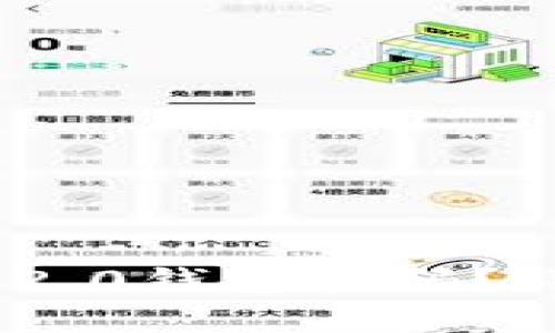 如何修改Tokenim 2.0钱包密码？详细步骤及注意事项