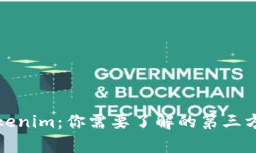 深度解析Tokenim：你需要了解的第三方钱包新选择