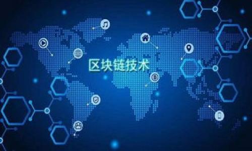 

如何将火币的数字资产轻松转移到以太坊钱包？