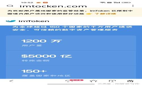 如何通过钱包安全便捷地将人民币转换为USDT？