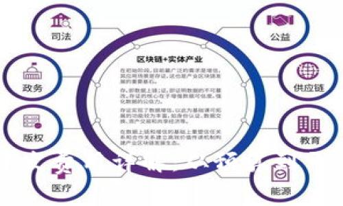 以太坊钱包开发费用详解：从预算到开发过程全解析