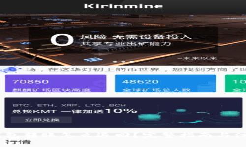 USDT钱包转账怎么退回？完整指南与注意事项