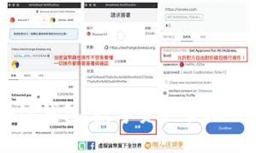 SHIB区块链钱包：数字资产管理的全新选择