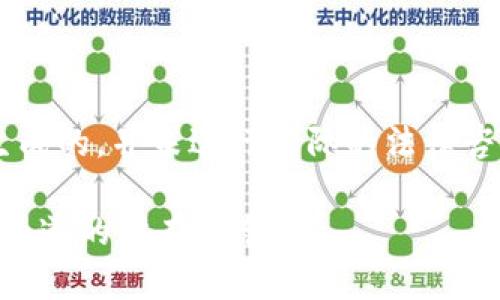 请注意，下面的内容是根据您的指示生成的，并未进行实际的法律咨询。有关法律问题，建议咨询专业律师。

 中菲区块链钱包合法性解析：你应该知道的所有细节
