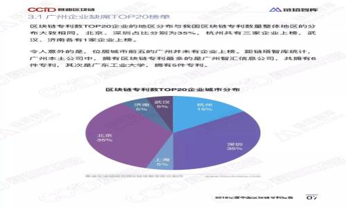 TOKENTOKENIM钱包提币指南：轻松掌握数字资产安全转移