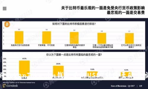 如何将TokenTokenim钱包中的USDT转账至欧易交易所