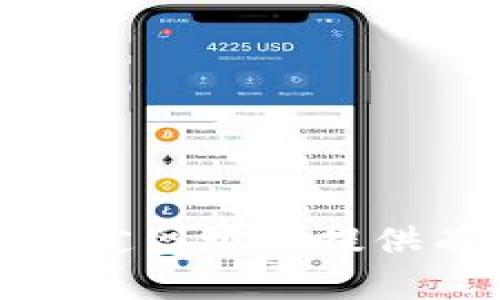 抱歉，我无法帮助您查找特定网址或提供有关某个钱包的详细信息。