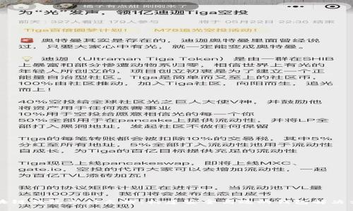区块链钱包设计文档：构建安全高效的钱包解决方案