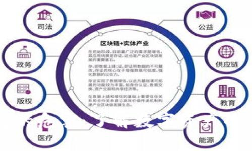 区块链钱包的危害：了解数字资产的风险与挑战