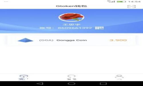 以太坊钱包的私钥是什么？了解加密货币安全的核心