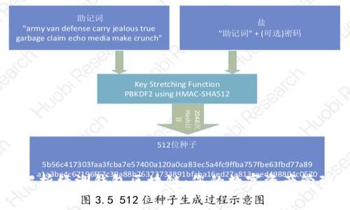 全面解析绿洲钱包区块链：您的数字资产管理助手