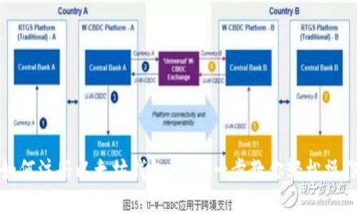 如何注册以太坊钱包：一步一步教你轻松操作