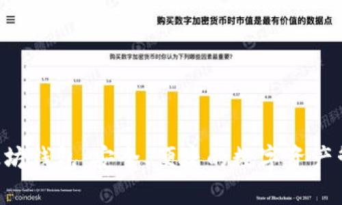 LSC以太坊钱包：安全、便捷的数字资产管理工具